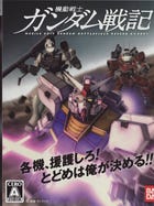 Gundam Battlefield Record U.C.0081 boxart