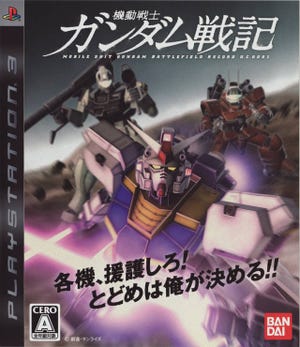 Caixa de jogo de Gundam Battlefield Record U.C.0081