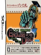 English of the Dead boxart