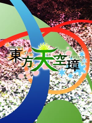 Touhou 16: Hidden Star In Four Seasons boxart
