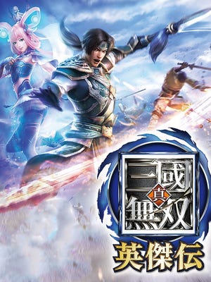 Caixa de jogo de Dynasty Warriors: Godseekers