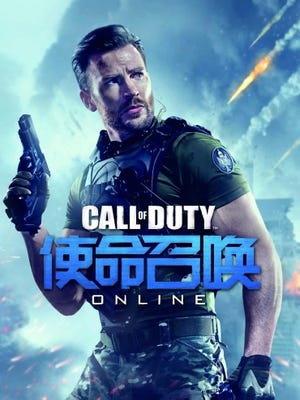 Call Of Duty Online okładka gry