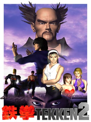 Cover von Tekken 2