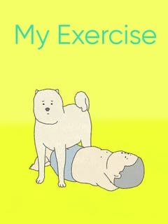 My Exercise boxart