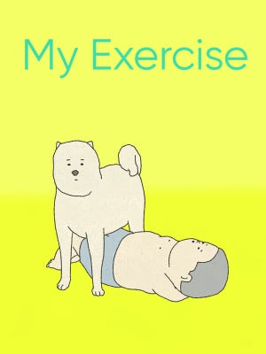 My Exercise boxart