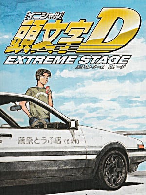 Initial D Extreme Stage boxart