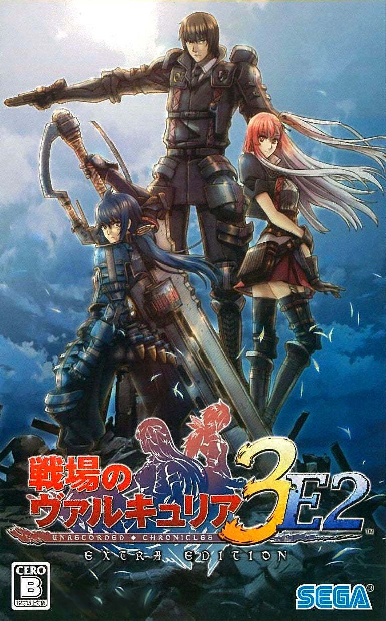 Valkyria Chronicles 3 boxart