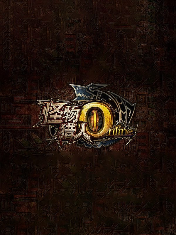 Monster Hunter Online boxart