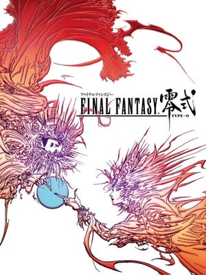 Caixa de jogo de Final Fantasy Type-0