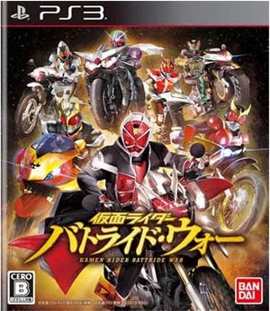Caixa de jogo de Kamen Rider: Battride War