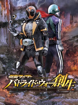 Caixa de jogo de Kamen Rider: Battride War Genesis