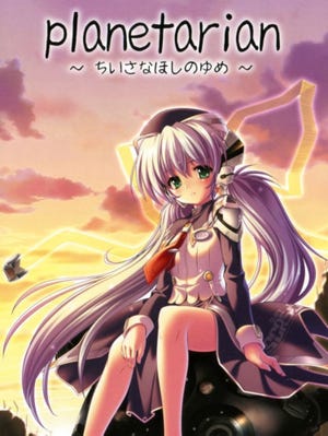 Planetarian: The Reverie Of A Little Planet boxart