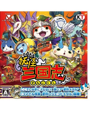 Caixa de jogo de Yo-kai Sangokushi