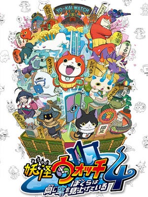 Cover von Yo-Kai Watch 4