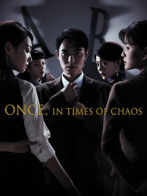 Once, In Times Of Chaos boxart