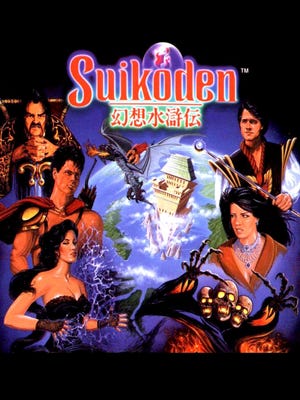 Caixa de jogo de Suikoden