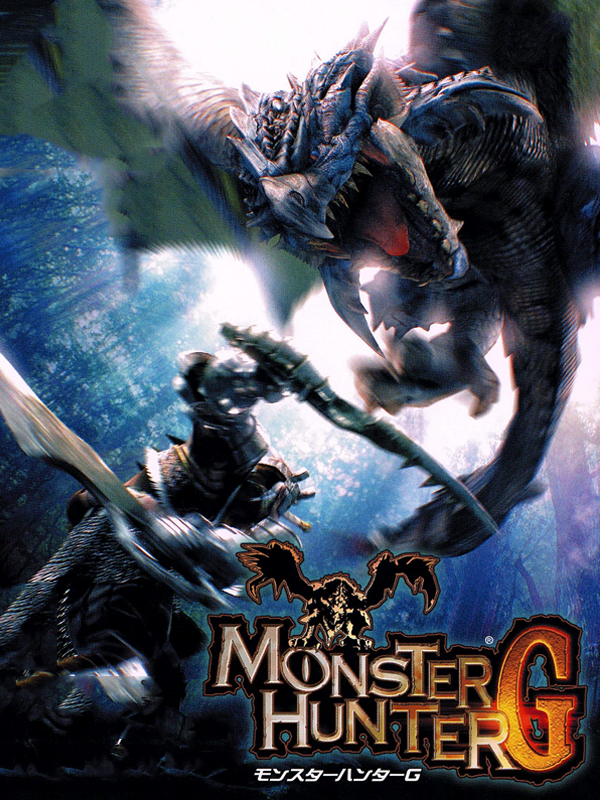 Monster Hunter G Wii boxart