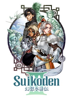 Portada de Suikoden III