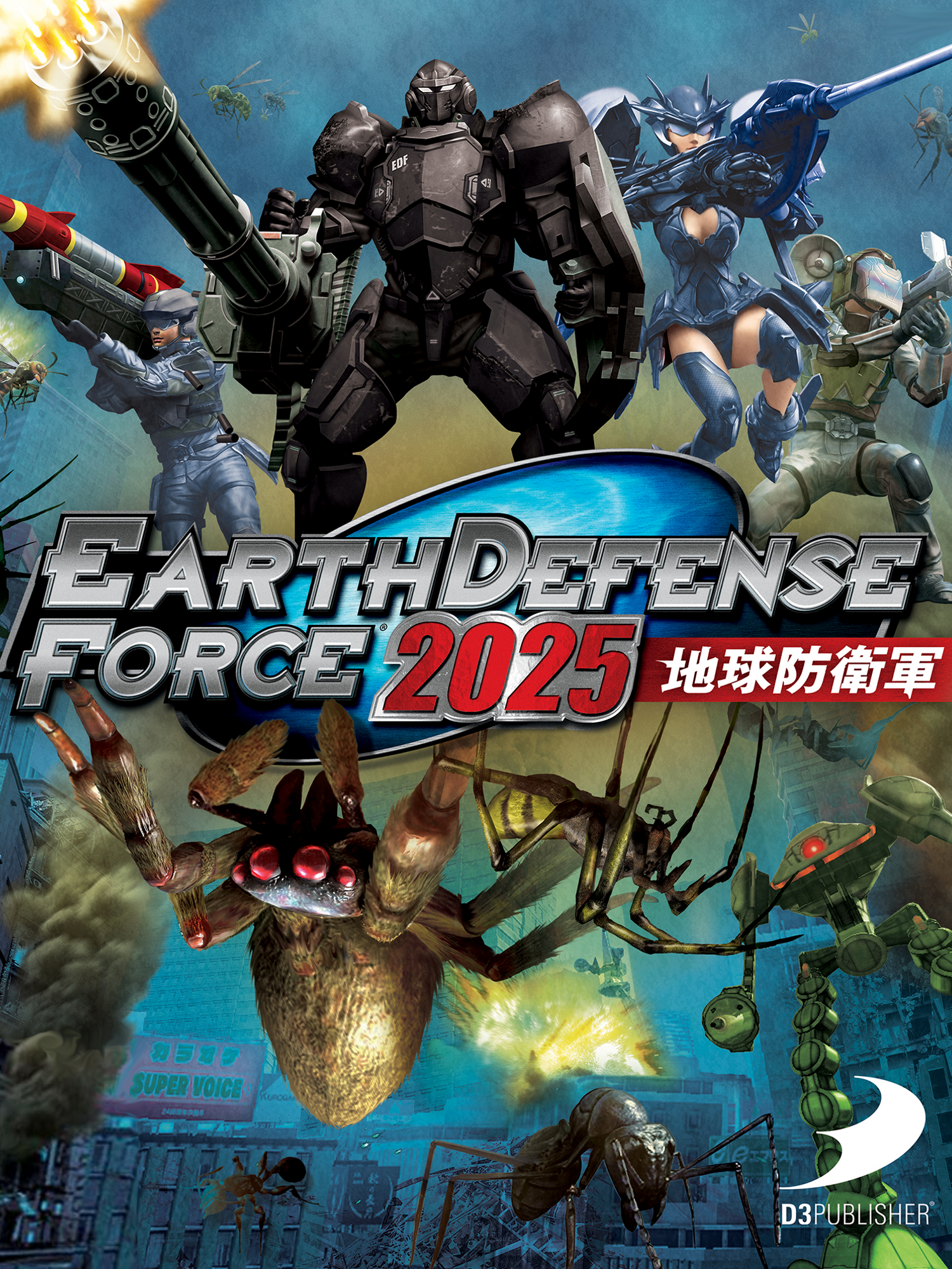 Earth Defense Force 2025 | VG247