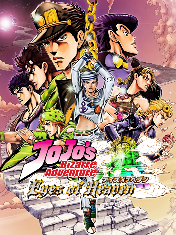 Jojo's Bizarre Adventure: Eyes of Heaven PAL main image 0