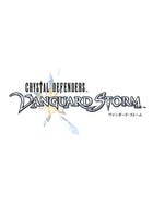 Crystal Defenders: Vanguard Storm boxart