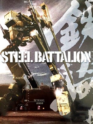Steel Battalion boxart