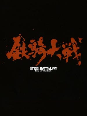 Steel Battalion - Line of Contact boxart