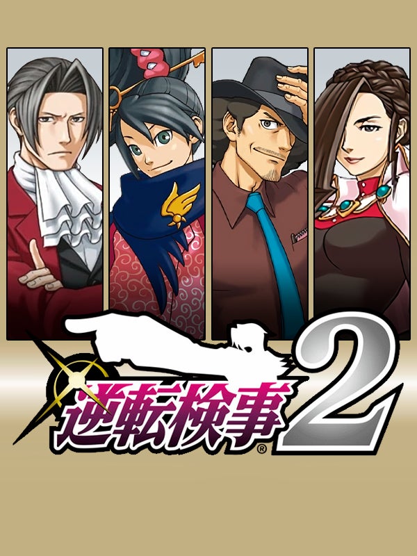 Capcom finally acknowledge Ace Attorney Investigations again on their 40th anniversary website - 5