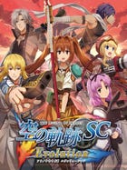 The Legend of Heroes: Trails in the Sky Evolution boxart