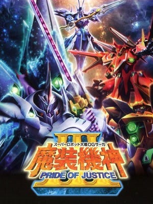 Caixa de jogo de Masou Kishin: Pride of Justice