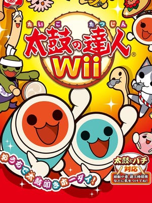 Taiko no Tatsujin Wii boxart