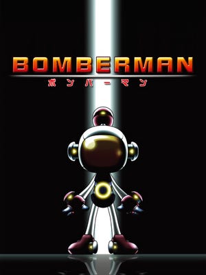 Portada de Bomberman (Cancelled)