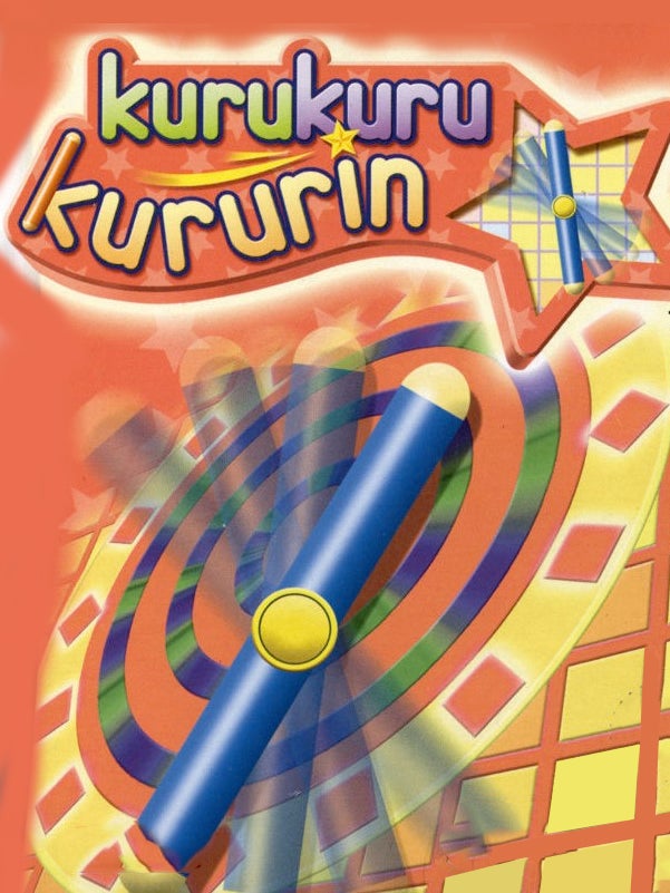 Kuru Kuru Kururin boxart