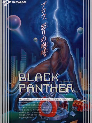 Black Panther okładka gry