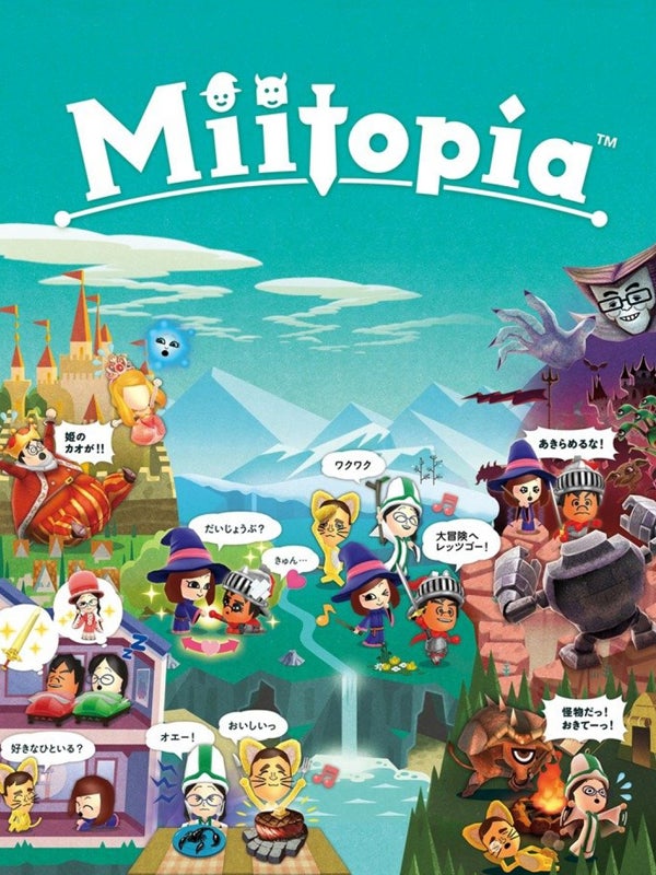 Ruby Miitopia Miitopia | VG247