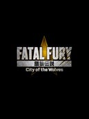 Fatal Fury: City of the Wolves boxart
