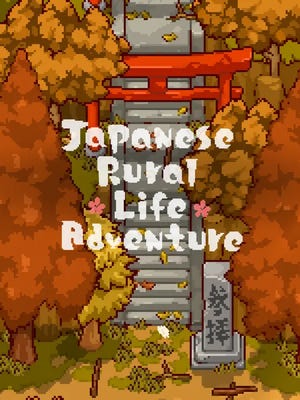 Japanese Rural Life Adventure boxart