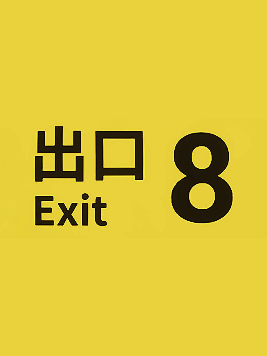 The Exit 8 perfectly captures the surreal horror of navigating a busy tube station - 6