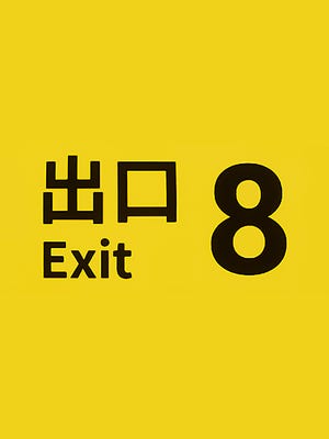 The Exit 8 boxart