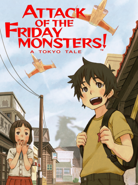 the monsters tv series Monsters: The Complete Series (DVD) USED *PLEASE READ* main image 1