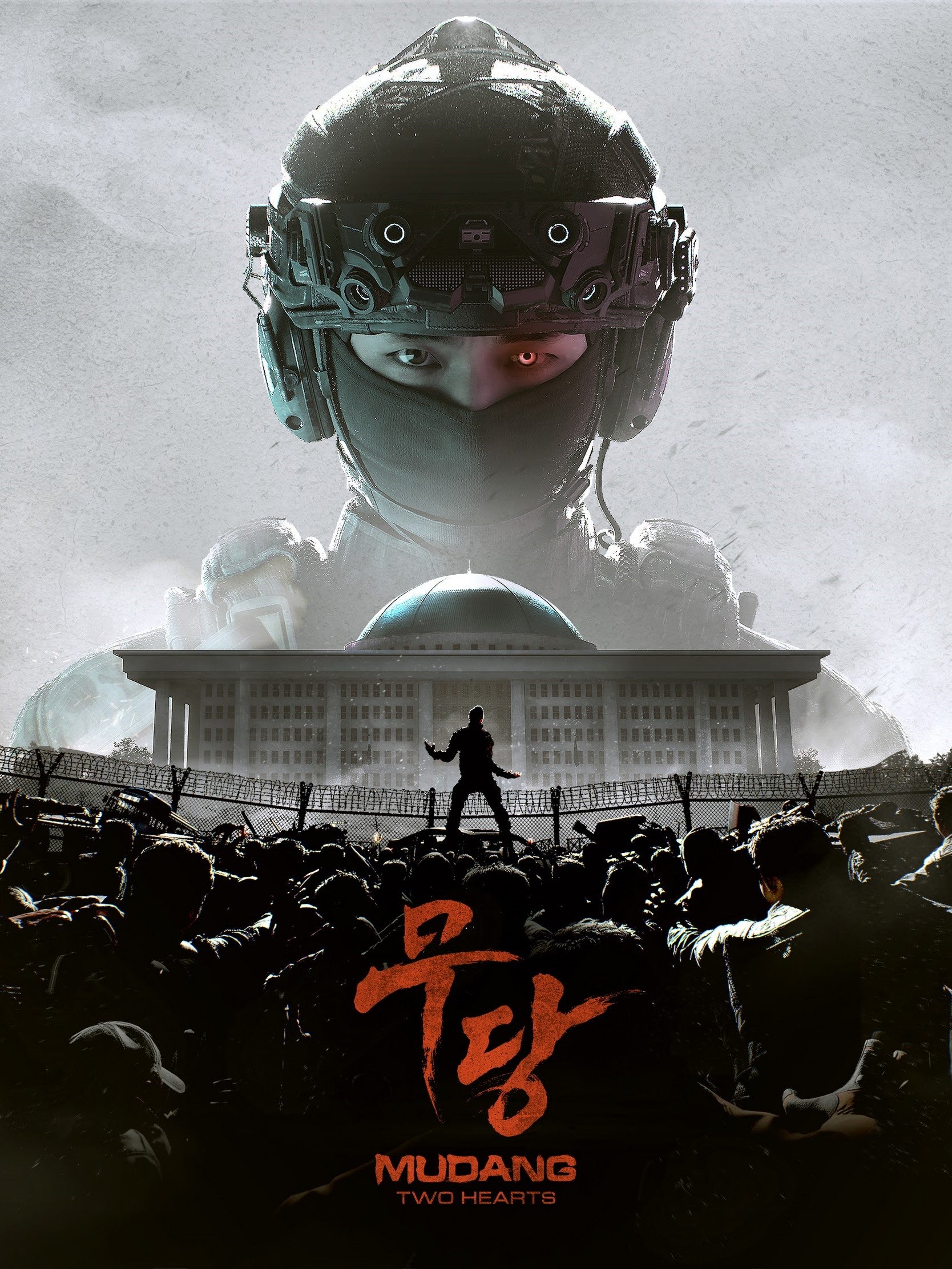 Mudang: Two Hearts is a stealth action thriller, like Splinter Cell with K - 5