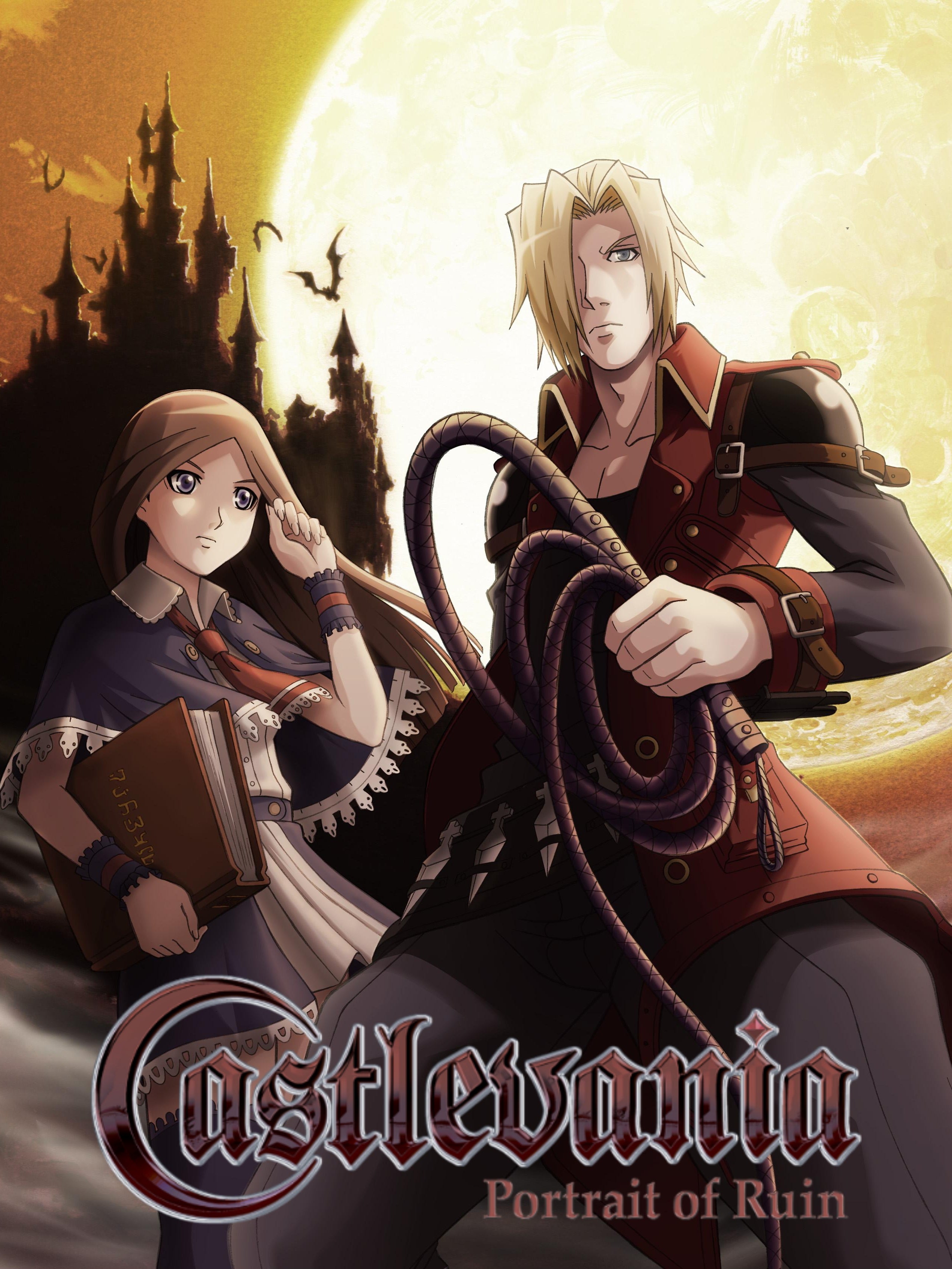 DS★Castlevania Portrait of Ruin 海外版 北米版 Castlevania: Portrait of Ruin | VG247