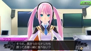 Conception 2: Children of the Seven Stars releasing in Q2 as digital-only title in Europe 