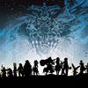 Artwork de Final Fantasy Tactics A2: Grimoire of the Rift