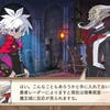 Disgaea 3: Absence of Justice screenshot