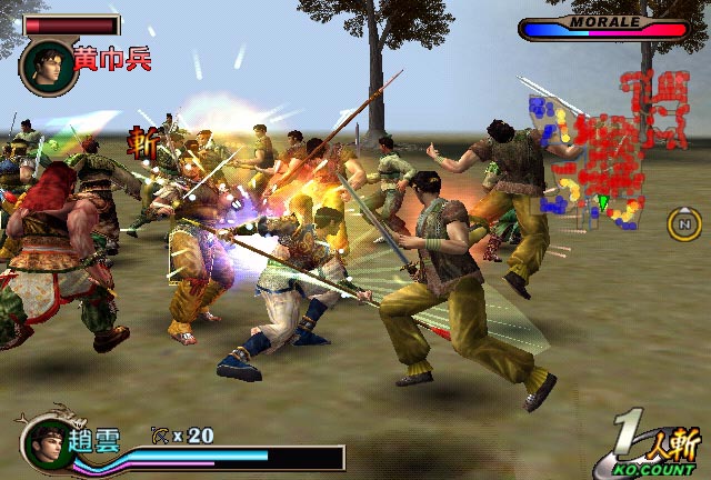 Dynasty warriors on sale playstation 2