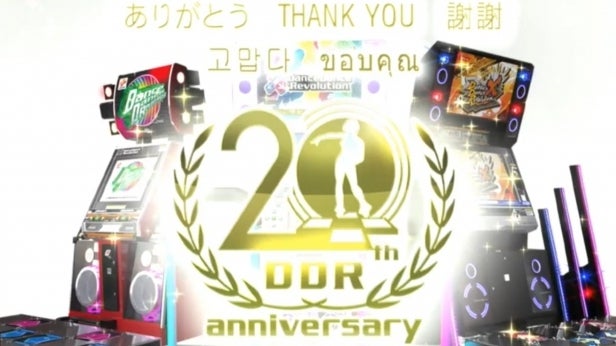 その他 Dance Dance Revolution EXTREME Dance Dance Revolution Extreme (2002) | IGDB.com