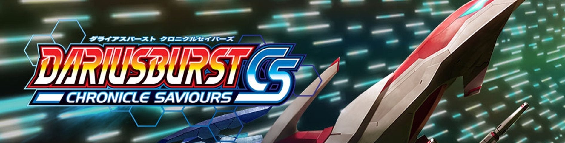 Dariusburst Sur PS Vita – Version Japonaise, Neuf Sous Blister