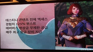 Destiny: Guardians is Korea's Destiny 2 with a new microtransaction merchant