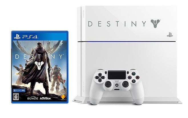 Destiny PS4 bundle gets the unboxing treatment, price cut | VG247